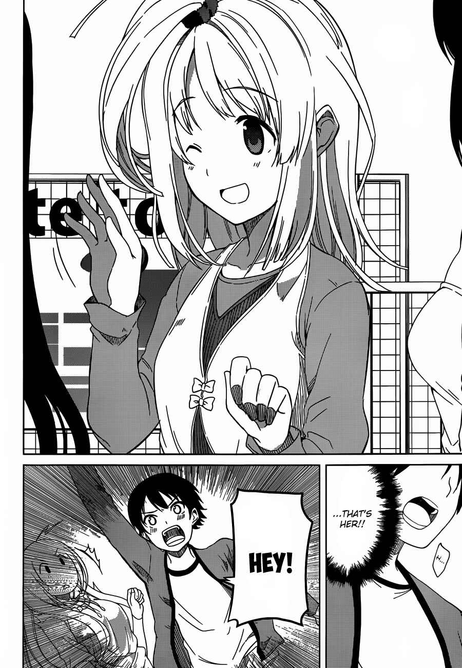Page 30 Chapter 2 Imasugu Onii-chan ni Imouto da tte Iitai!