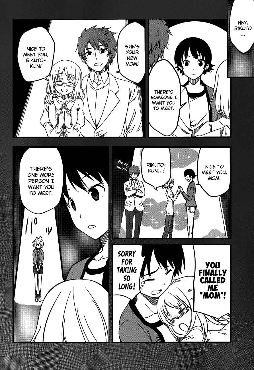Page 4 Chapter 2 Imasugu Onii-chan ni Imouto da tte Iitai!