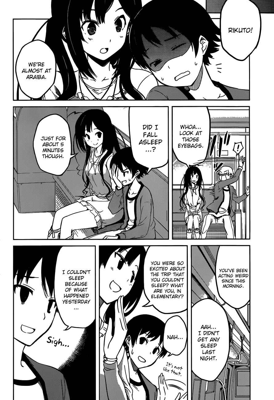Page 6 Chapter 2 Imasugu Onii-chan ni Imouto da tte Iitai!