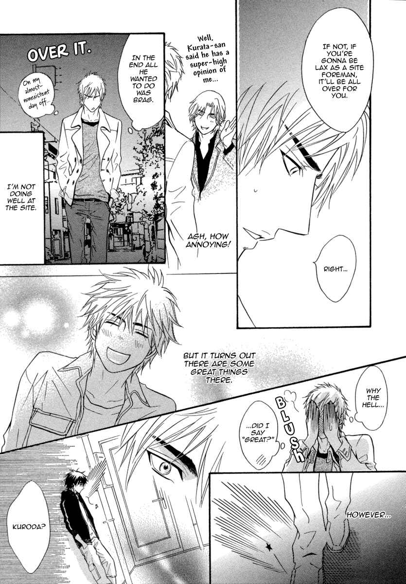 Page 18 Chapter 2 Abunage
