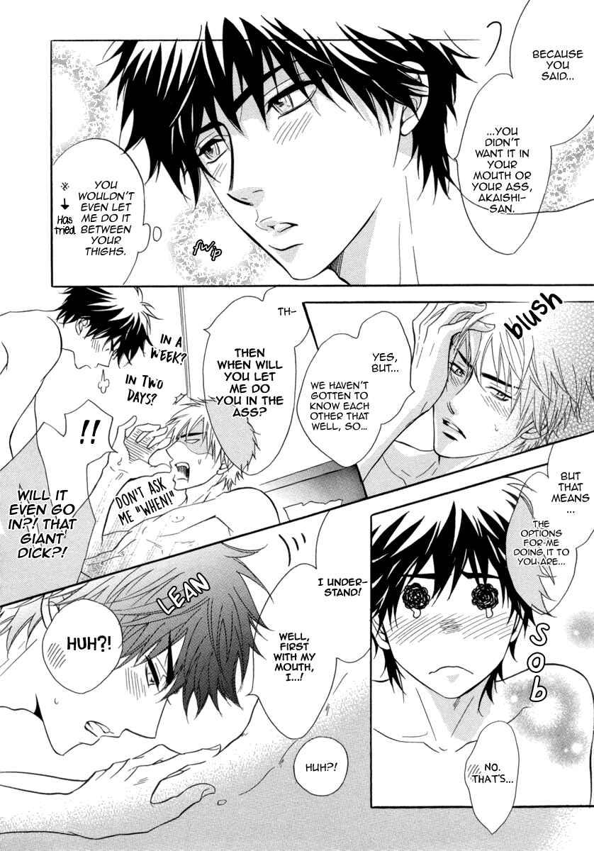 Page 7 Chapter 2 Abunage
