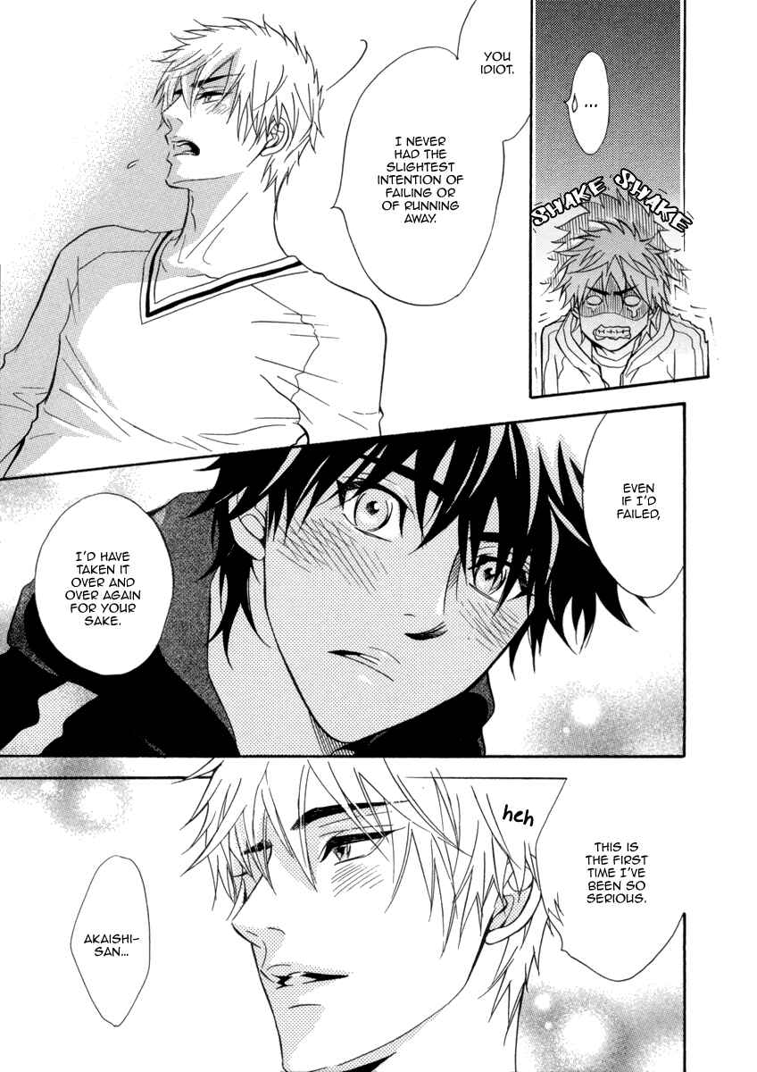 Page 32 Chapter 4 Abunage