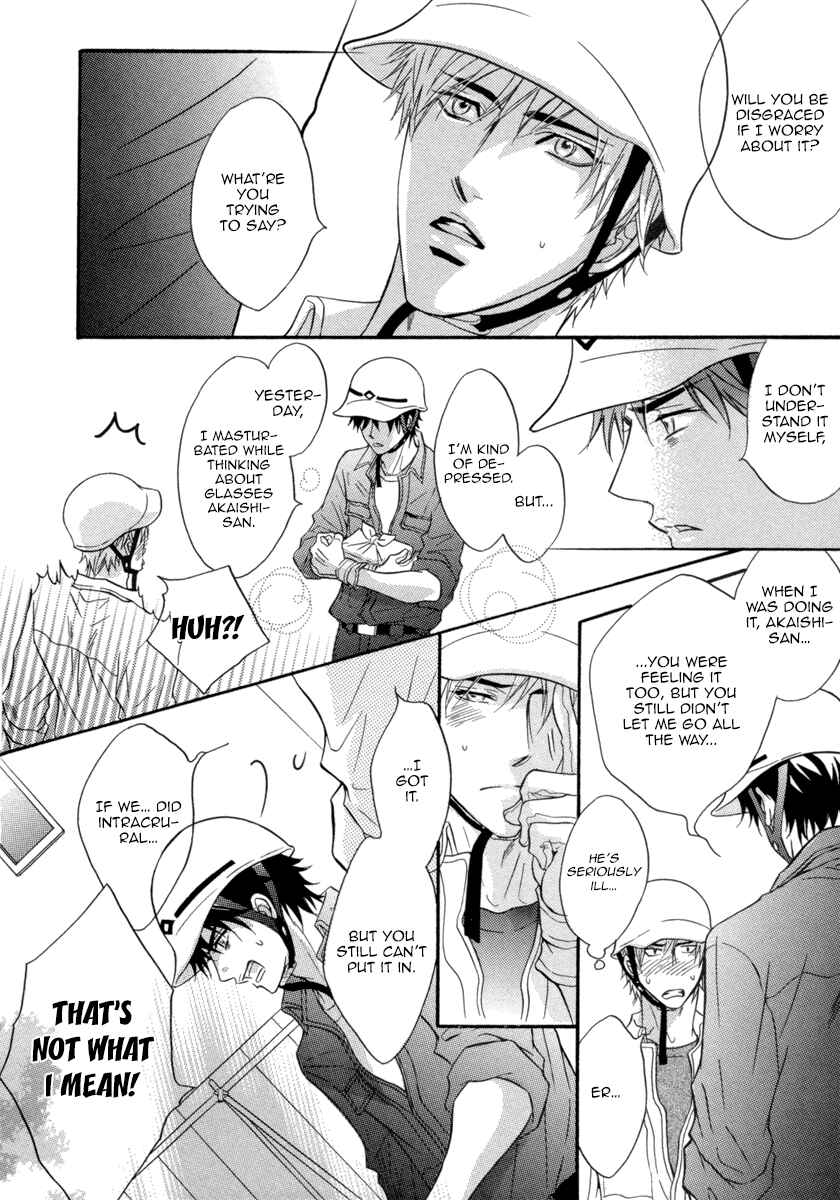 Page 21 Chapter 3 Abunage