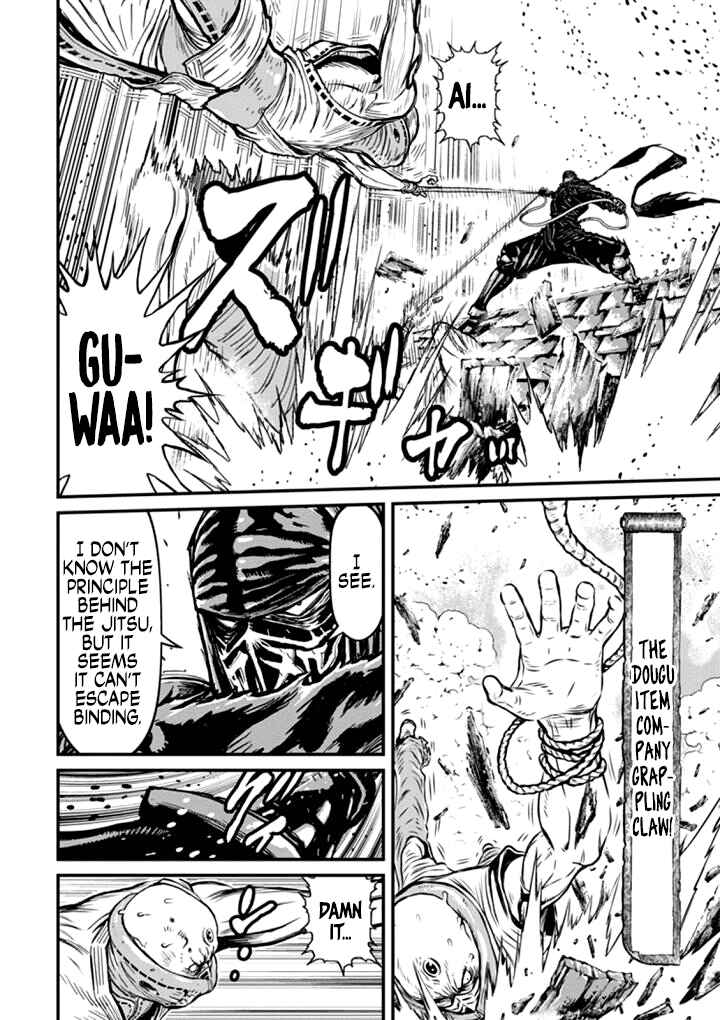 Page 21 Chapter 27 Ninja Slayer