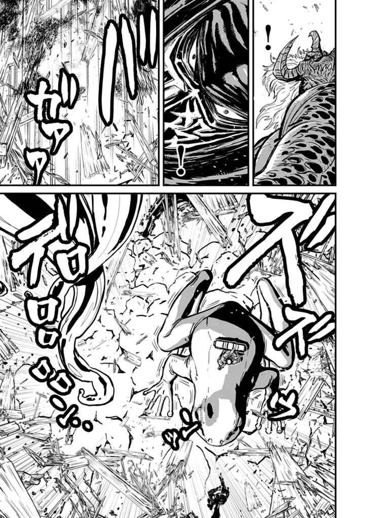 Page 42 Chapter 27 Ninja Slayer
