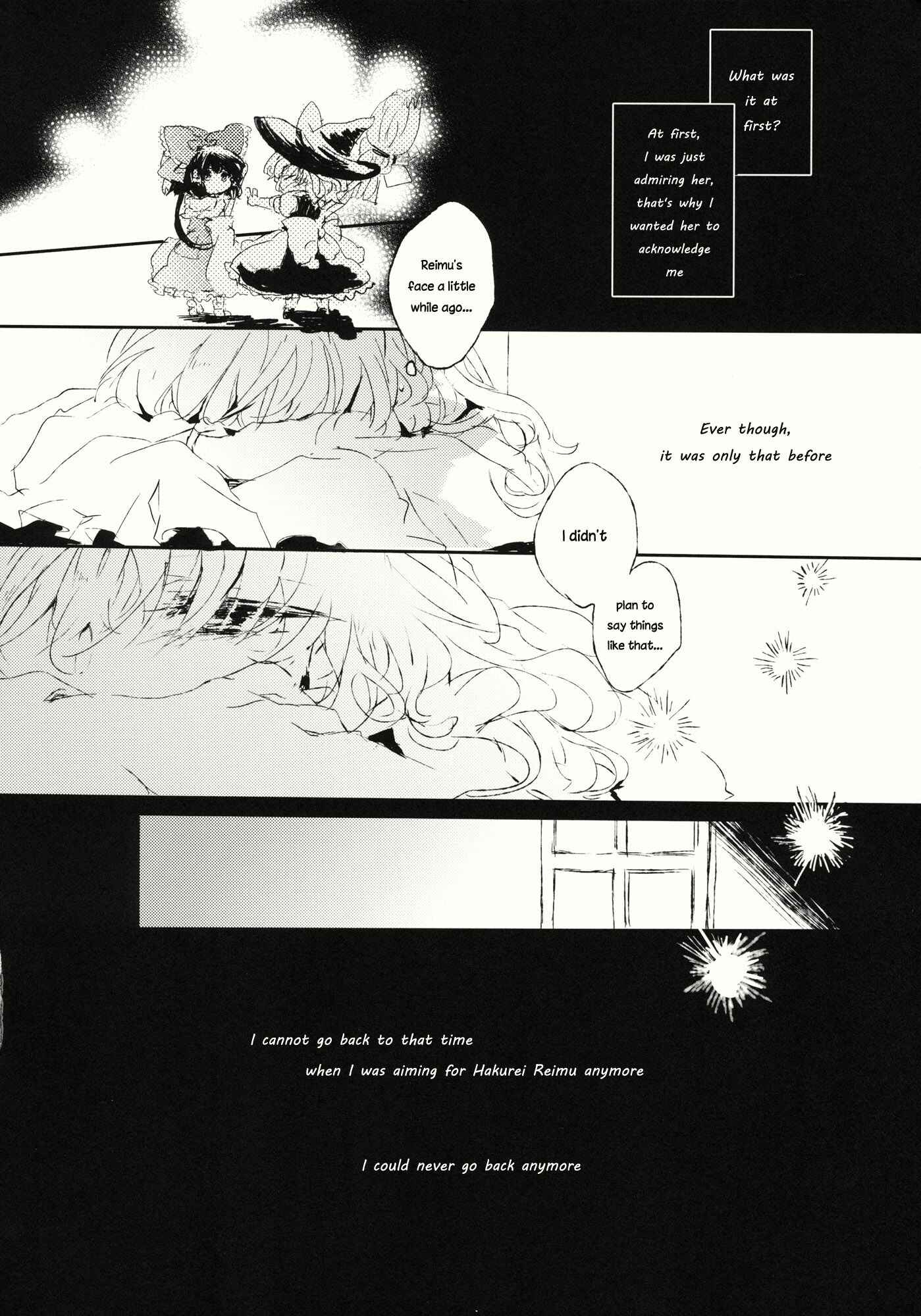 Page 23 Chapter Unknown_f766 Touhou - Hyakunen Saki no Kimi e (Doujinshi)