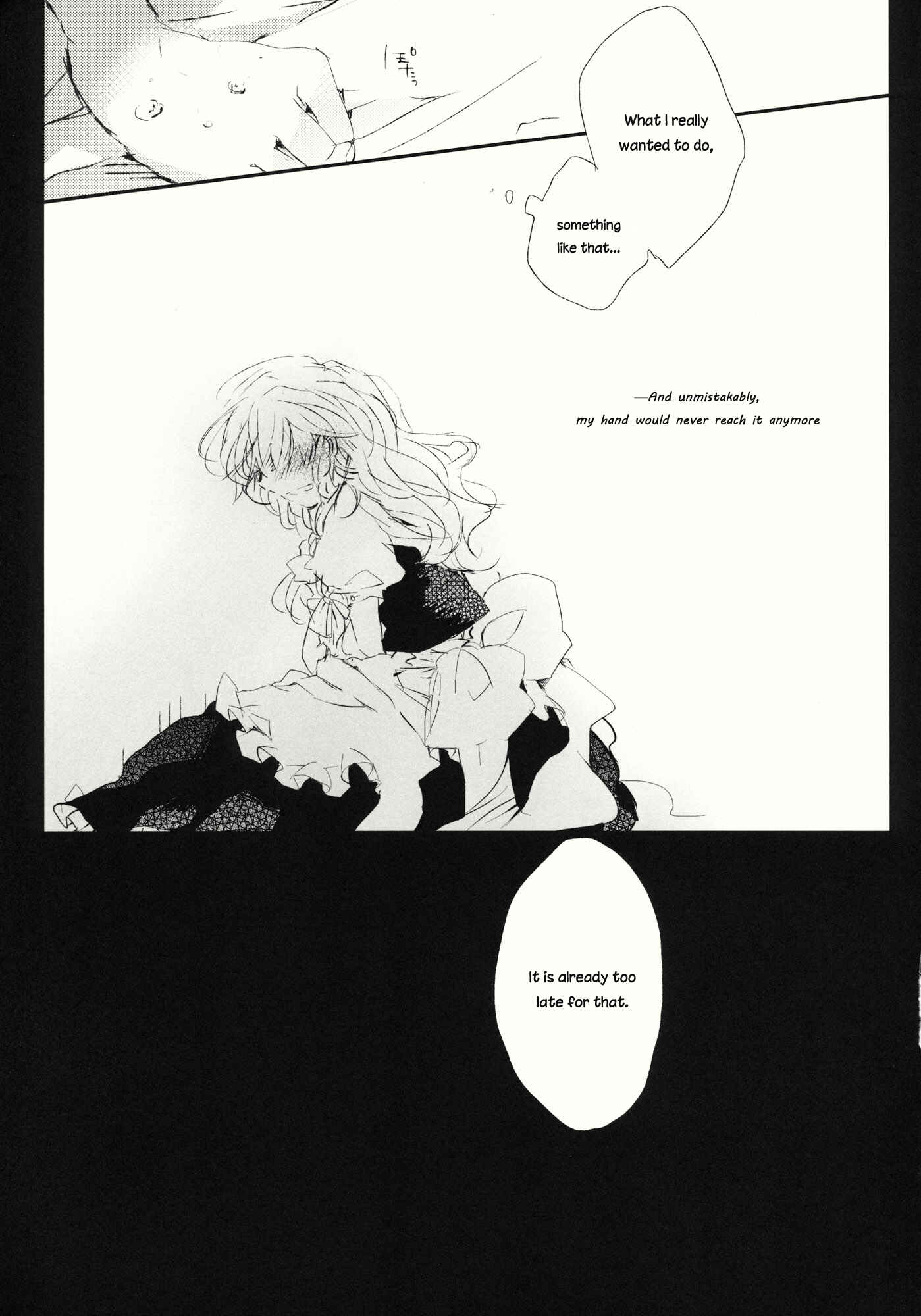Page 24 Chapter Unknown_f766 Touhou - Hyakunen Saki no Kimi e (Doujinshi)