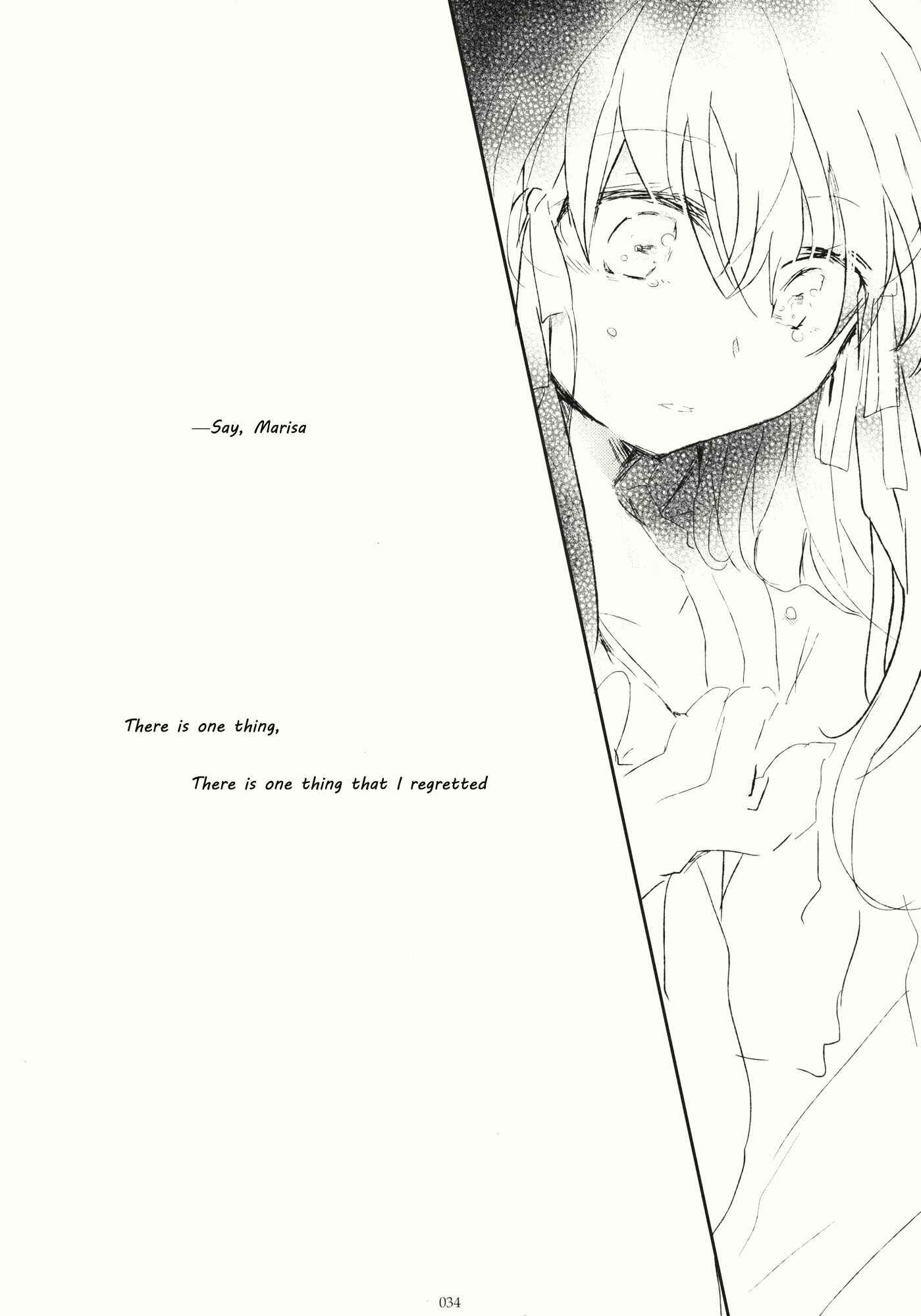 Page 33 Chapter Unknown_f766 Touhou - Hyakunen Saki no Kimi e (Doujinshi)