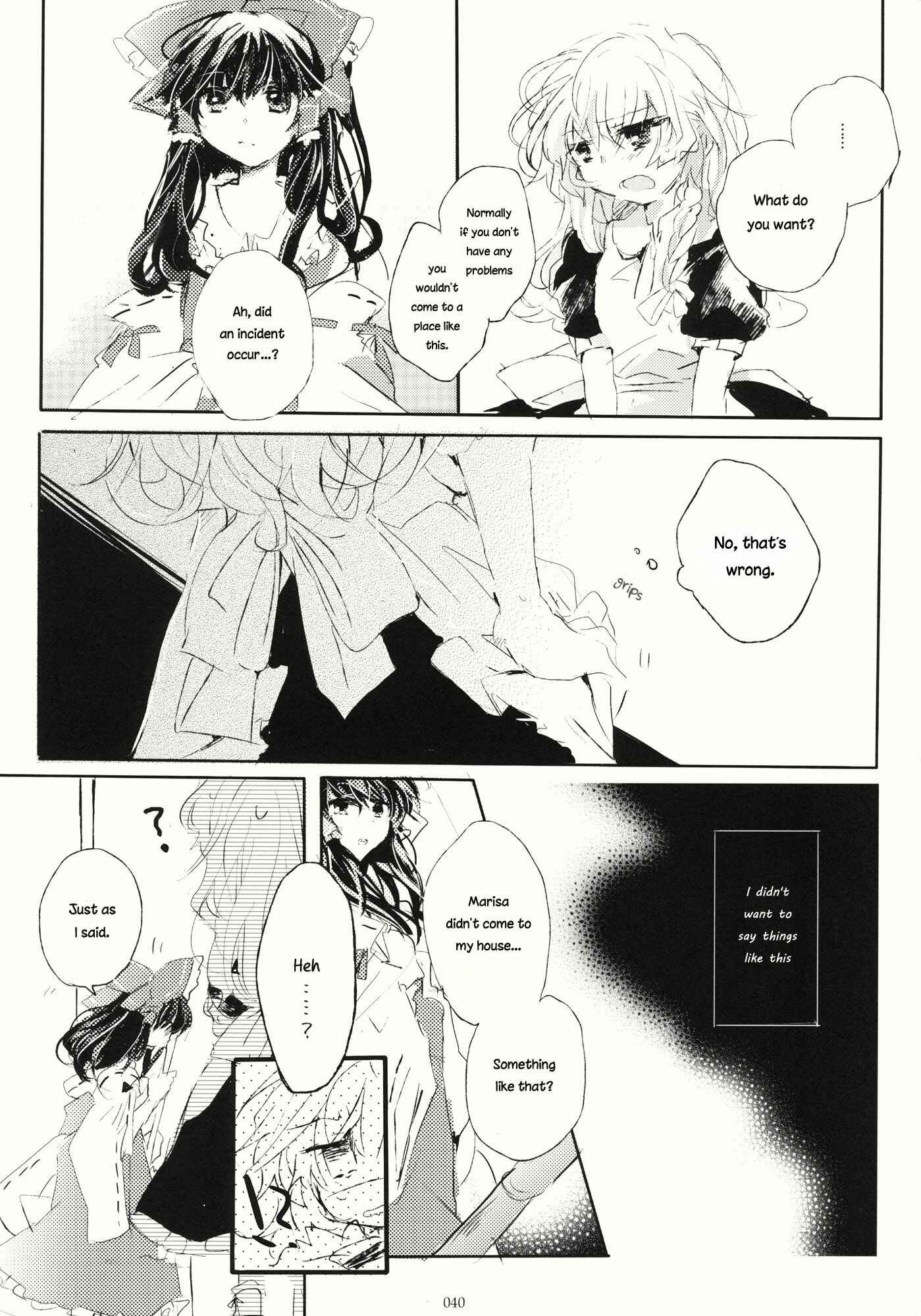 Page 39 Chapter Unknown_f766 Touhou - Hyakunen Saki no Kimi e (Doujinshi)
