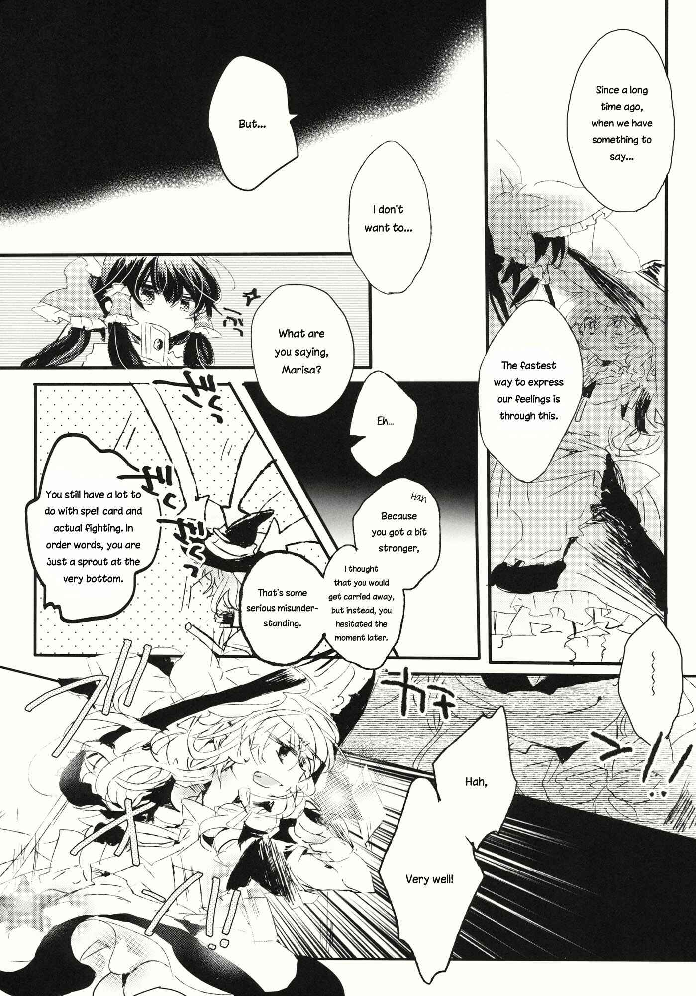 Page 42 Chapter Unknown_f766 Touhou - Hyakunen Saki no Kimi e (Doujinshi)