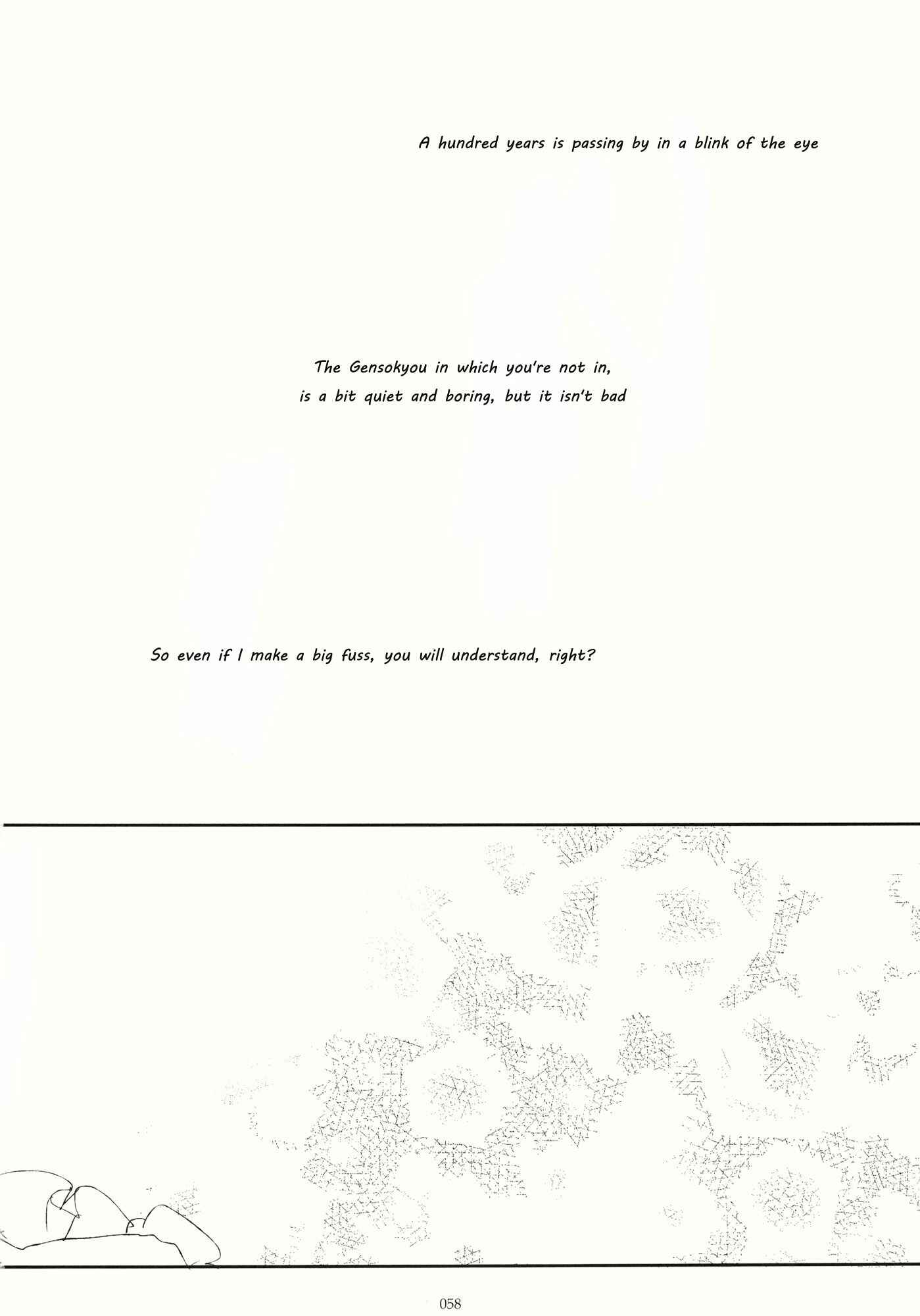 Page 57 Chapter Unknown_f766 Touhou - Hyakunen Saki no Kimi e (Doujinshi)