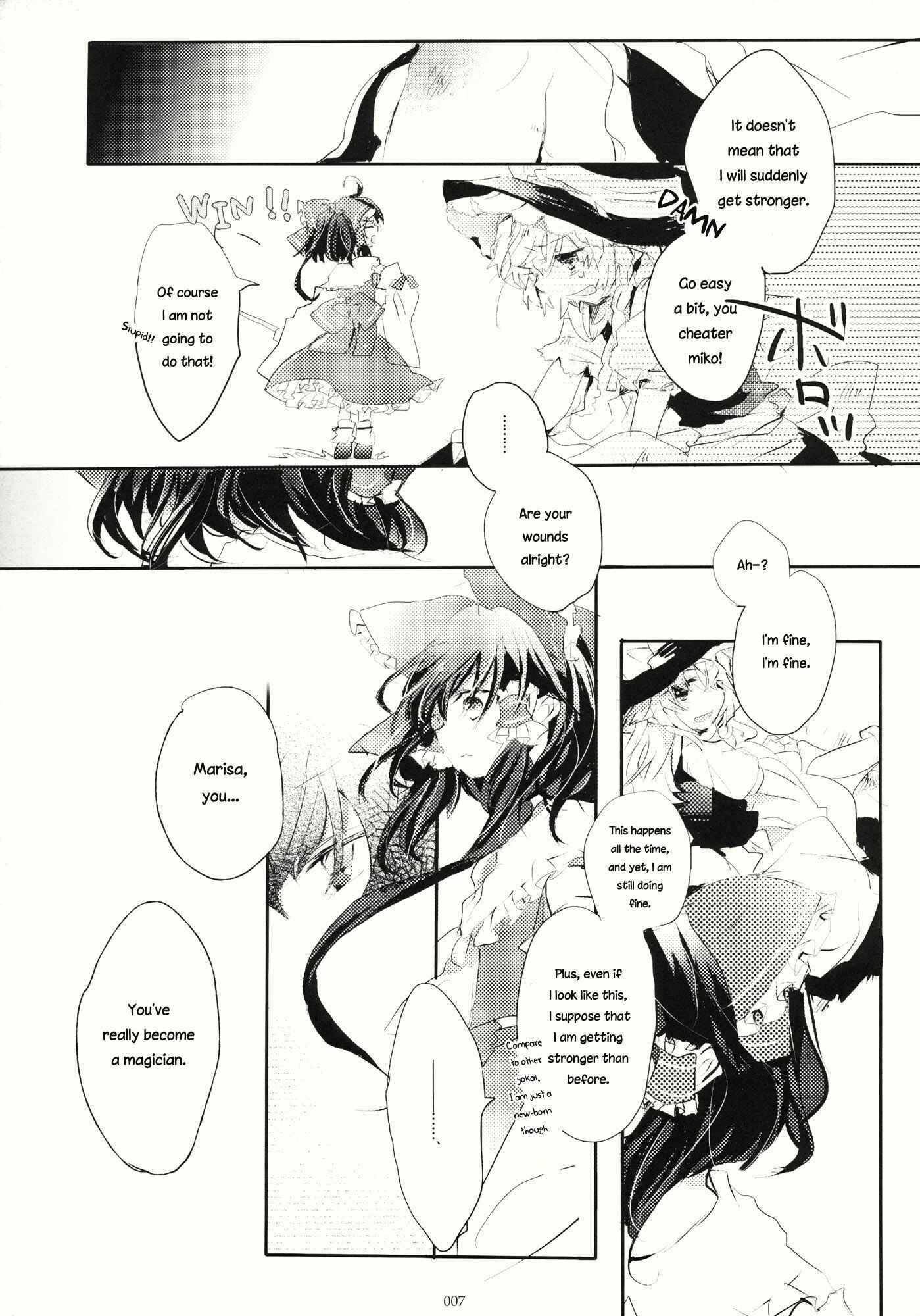 Page 6 Chapter Unknown_f766 Touhou - Hyakunen Saki no Kimi e (Doujinshi)
