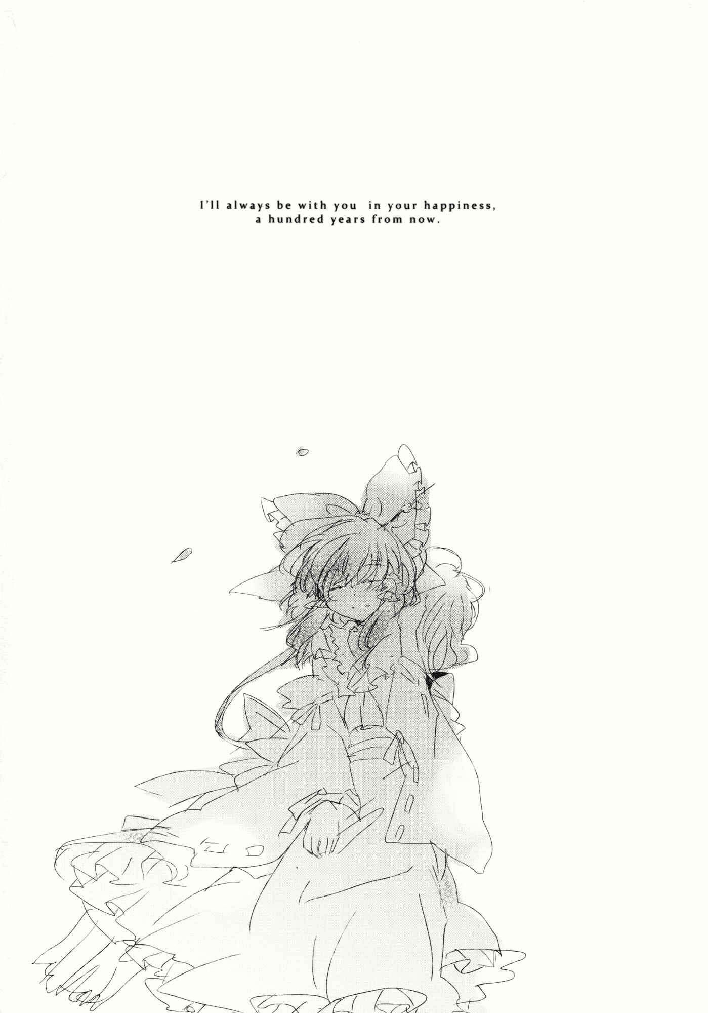 Page 61 Chapter Unknown_f766 Touhou - Hyakunen Saki no Kimi e (Doujinshi)