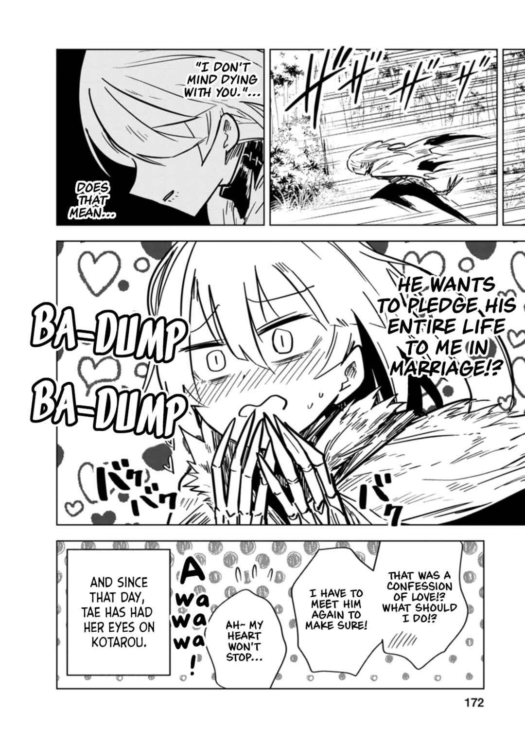 Page 6 Chapter 16.5 Oshinobi Dousei