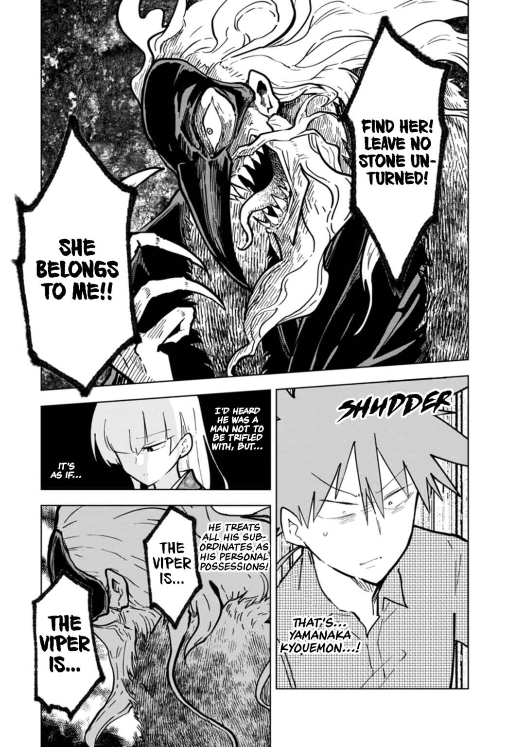 Page 5 Chapter 6 Oshinobi Dousei