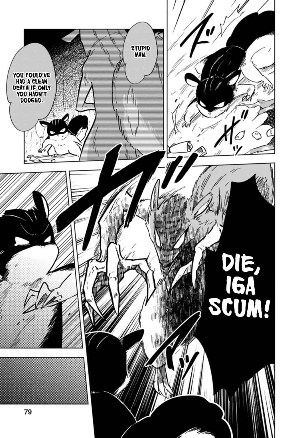 Page 7 Chapter 23 Oshinobi Dousei