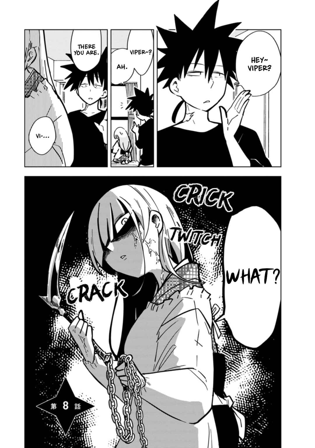 Page 1 Chapter 8 Oshinobi Dousei