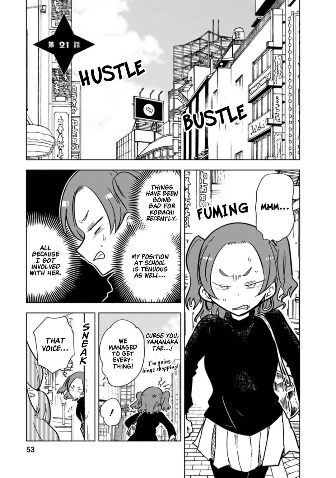 Page 1 Chapter 21 Oshinobi Dousei