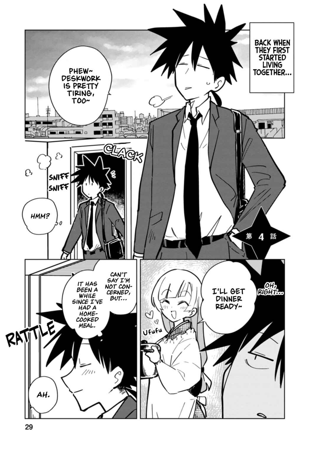 Page 1 Chapter 4 Oshinobi Dousei