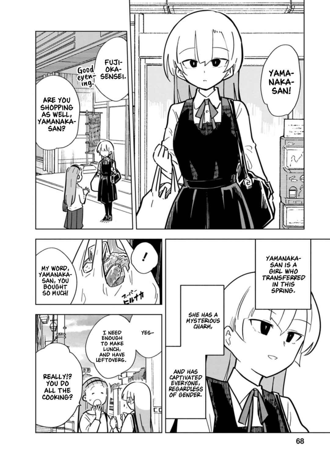 Page 2 Chapter 22 Oshinobi Dousei