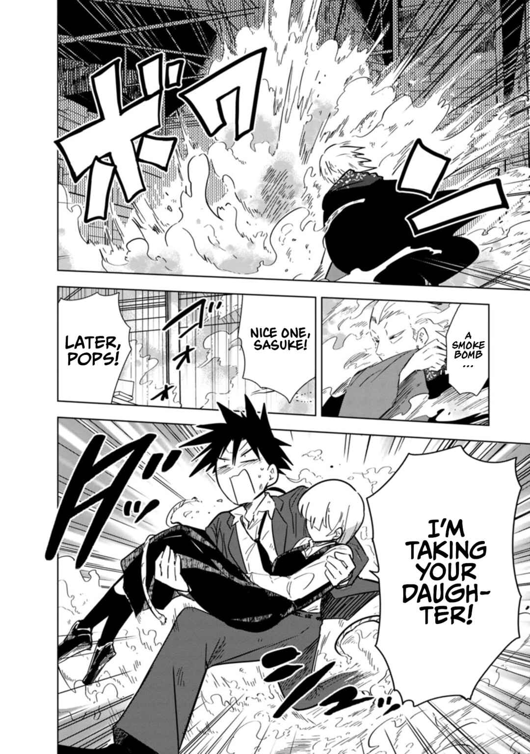 Page 13 Chapter 29 Oshinobi Dousei