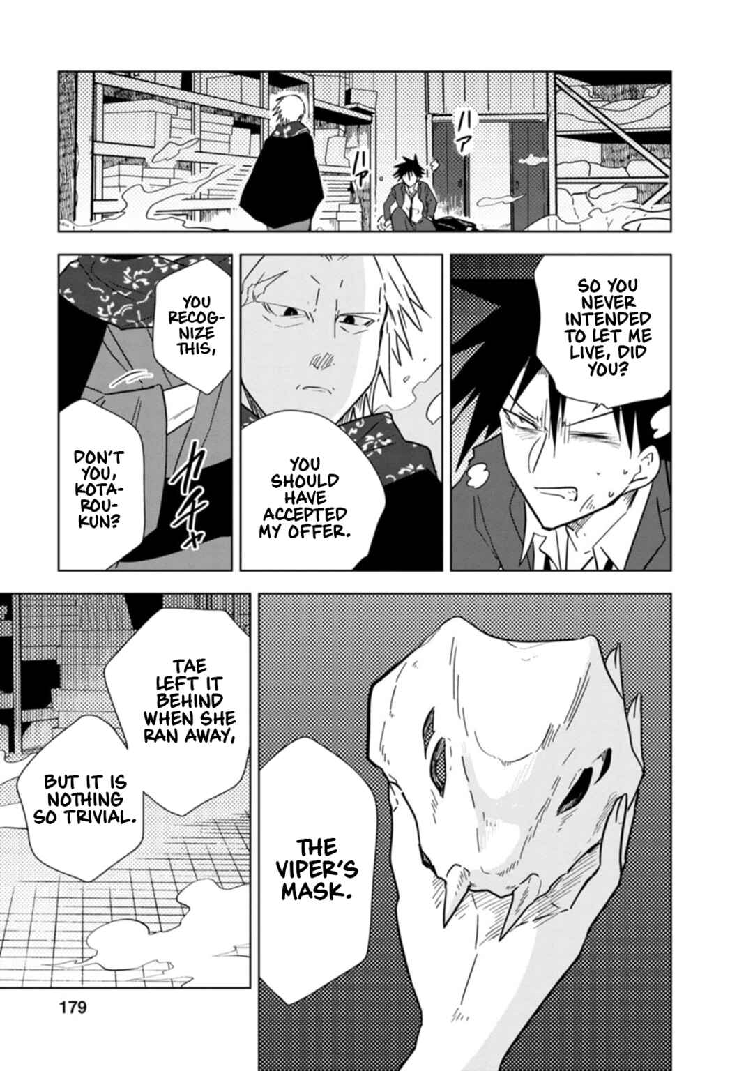 Page 16 Chapter 29 Oshinobi Dousei