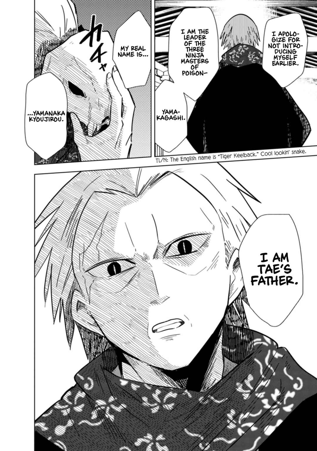 Page 5 Chapter 29 Oshinobi Dousei