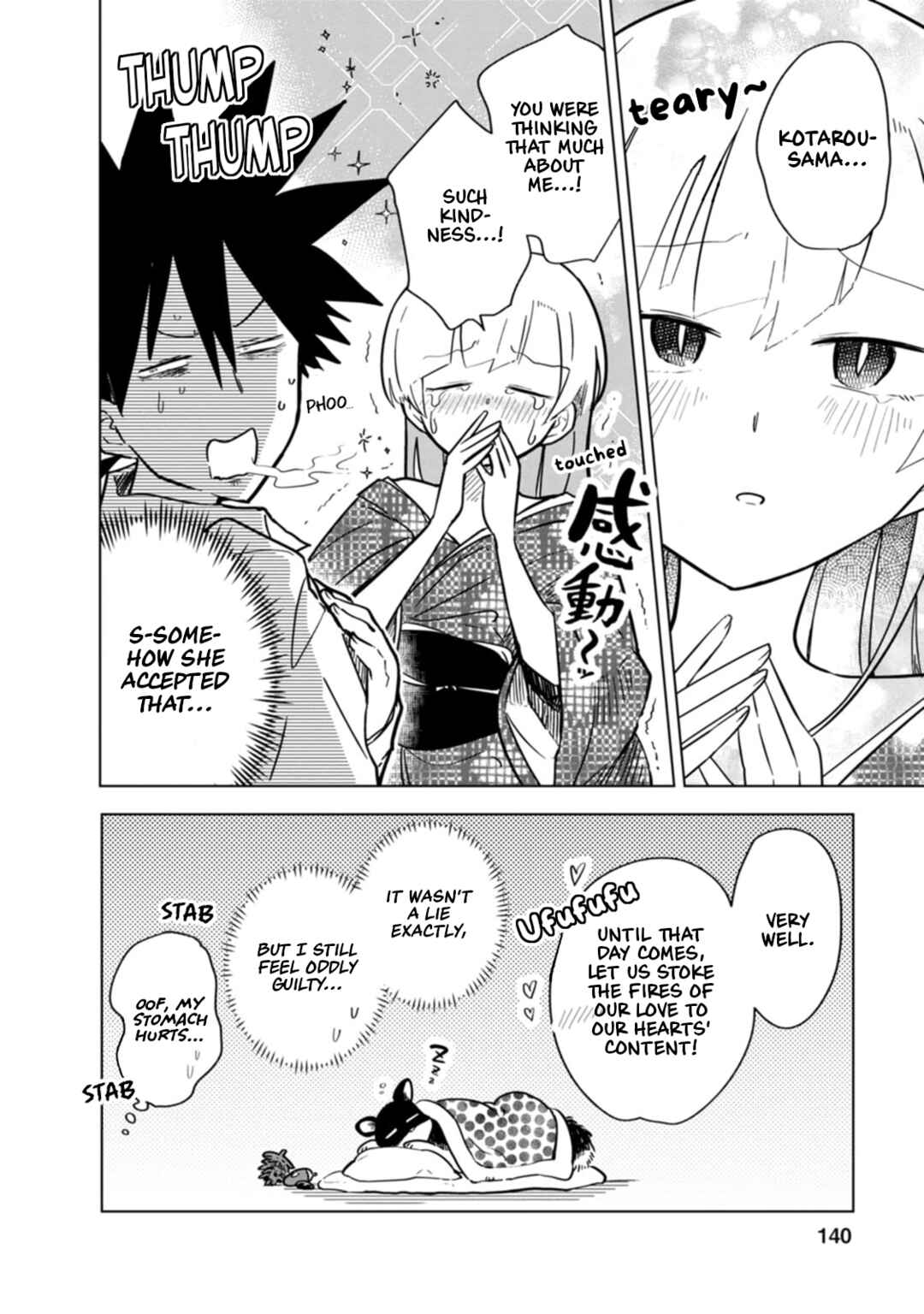 Page 8 Chapter 14 Oshinobi Dousei