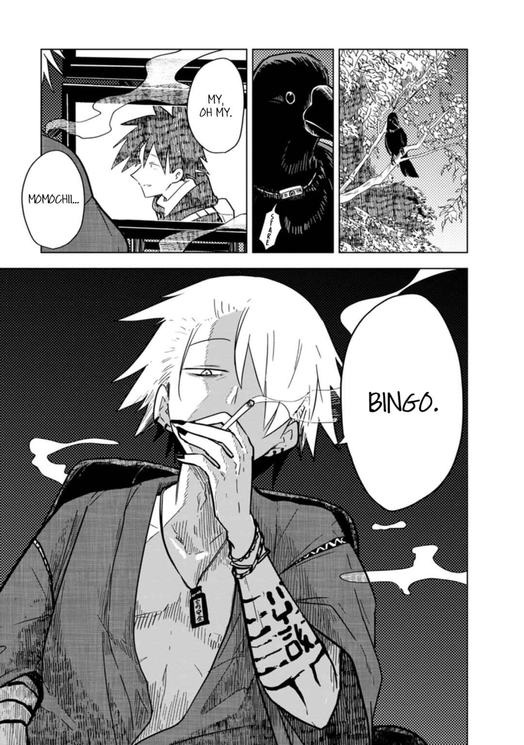 Page 12 Chapter 16 Oshinobi Dousei
