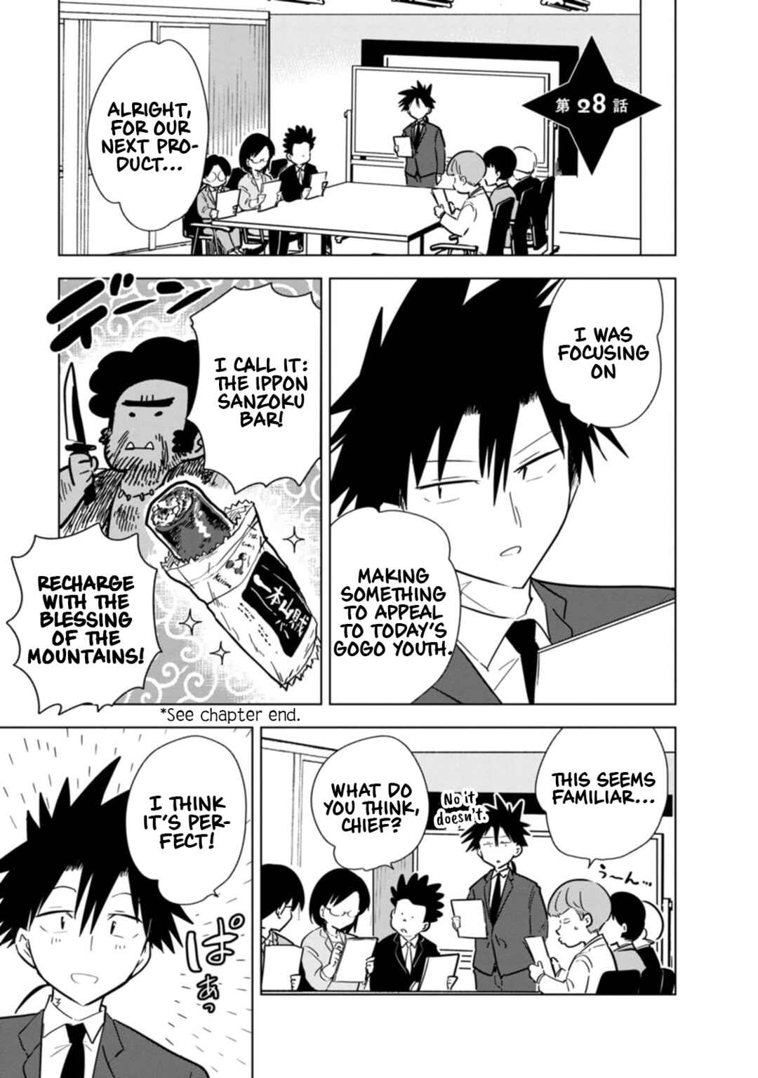 Page 1 Chapter 28 Oshinobi Dousei