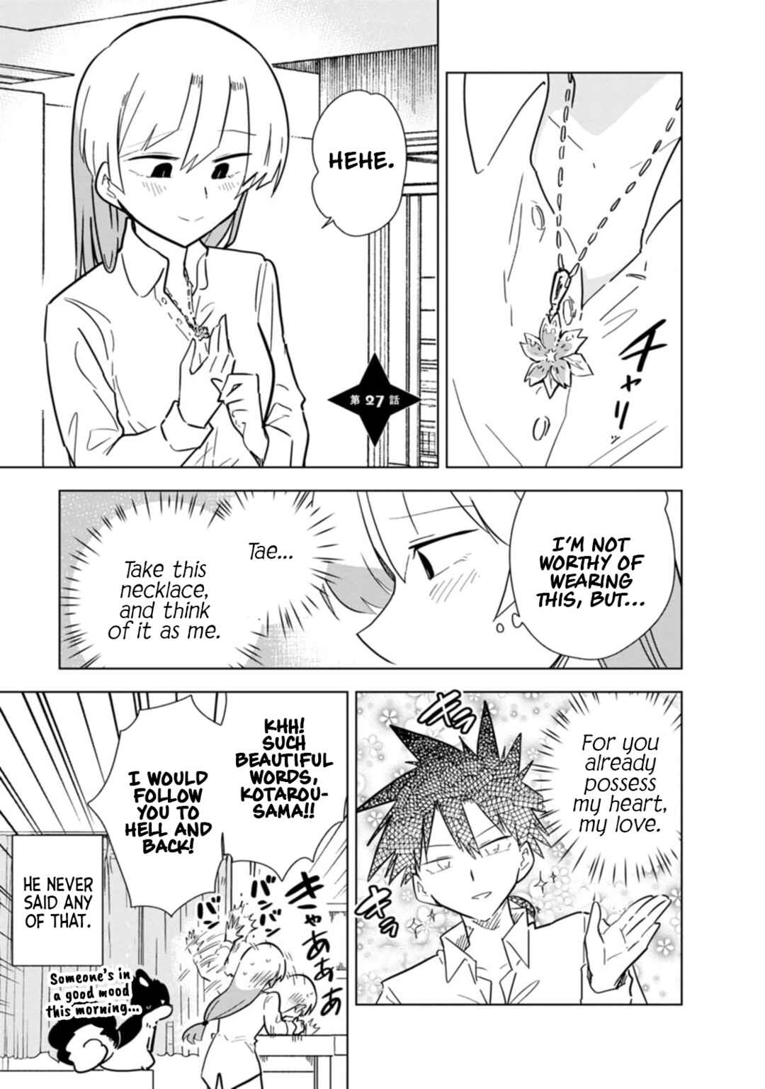 Page 1 Chapter 27 Oshinobi Dousei