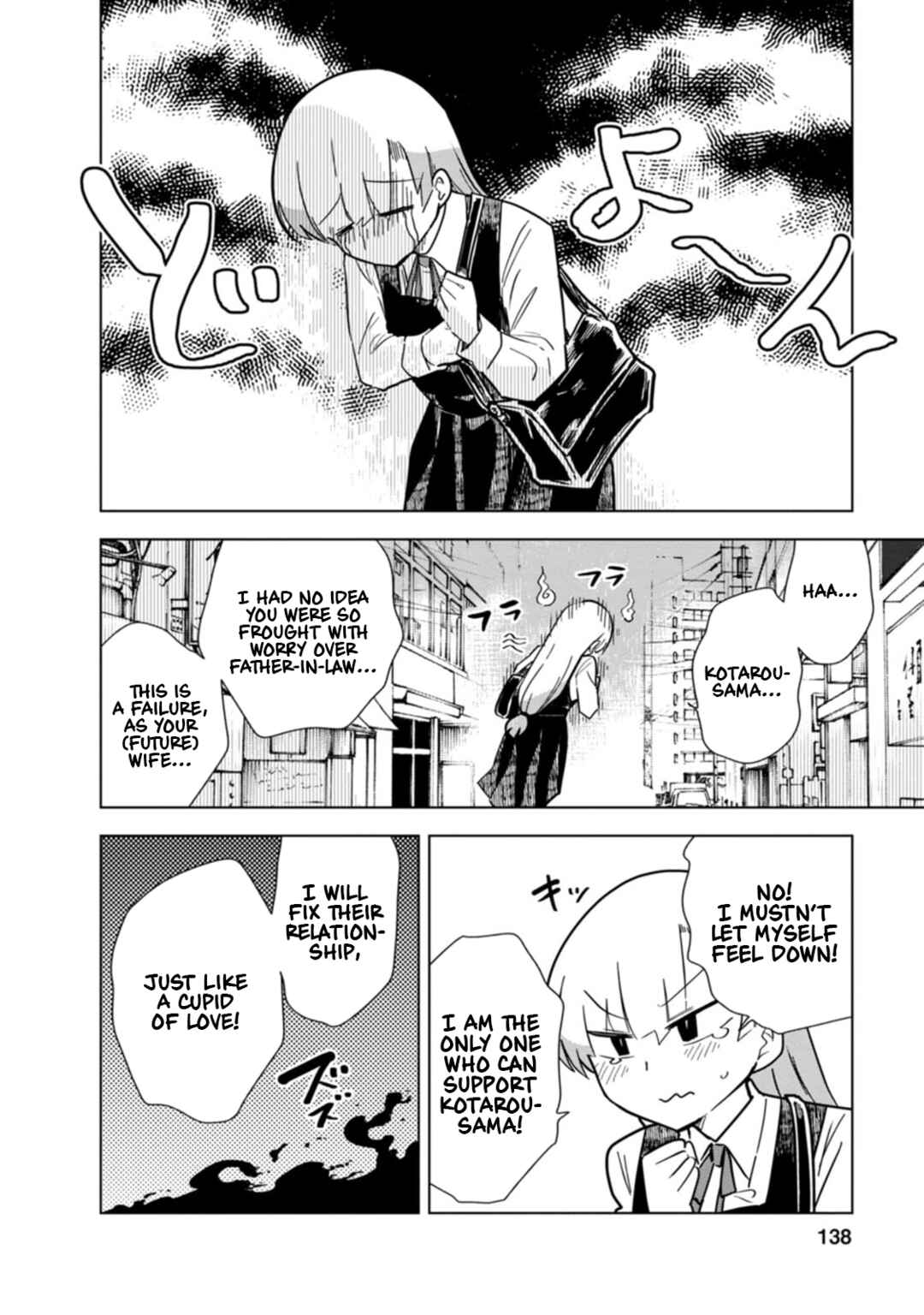 Page 12 Chapter 27 Oshinobi Dousei