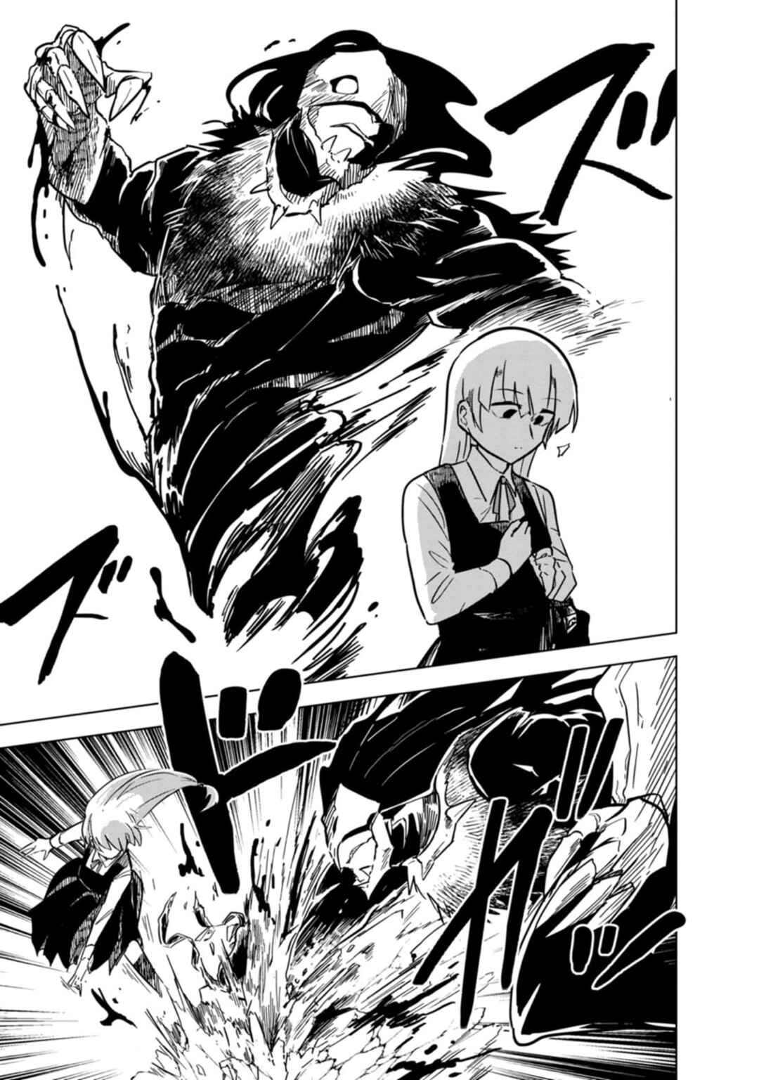 Page 13 Chapter 27 Oshinobi Dousei