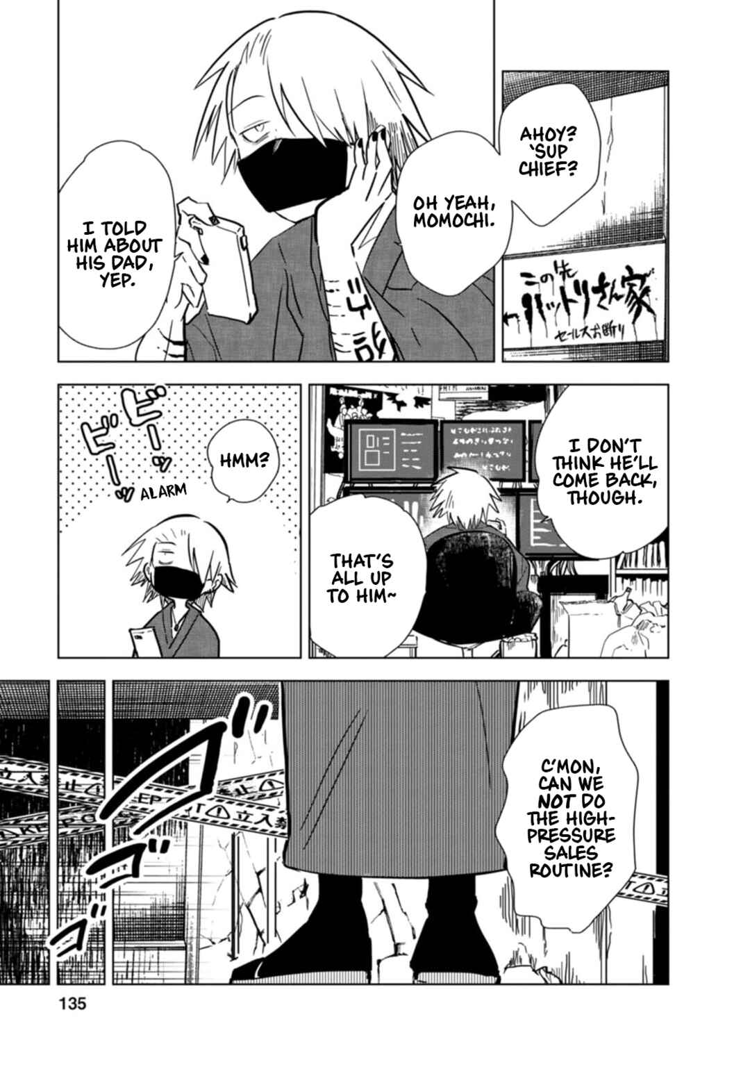 Page 9 Chapter 27 Oshinobi Dousei