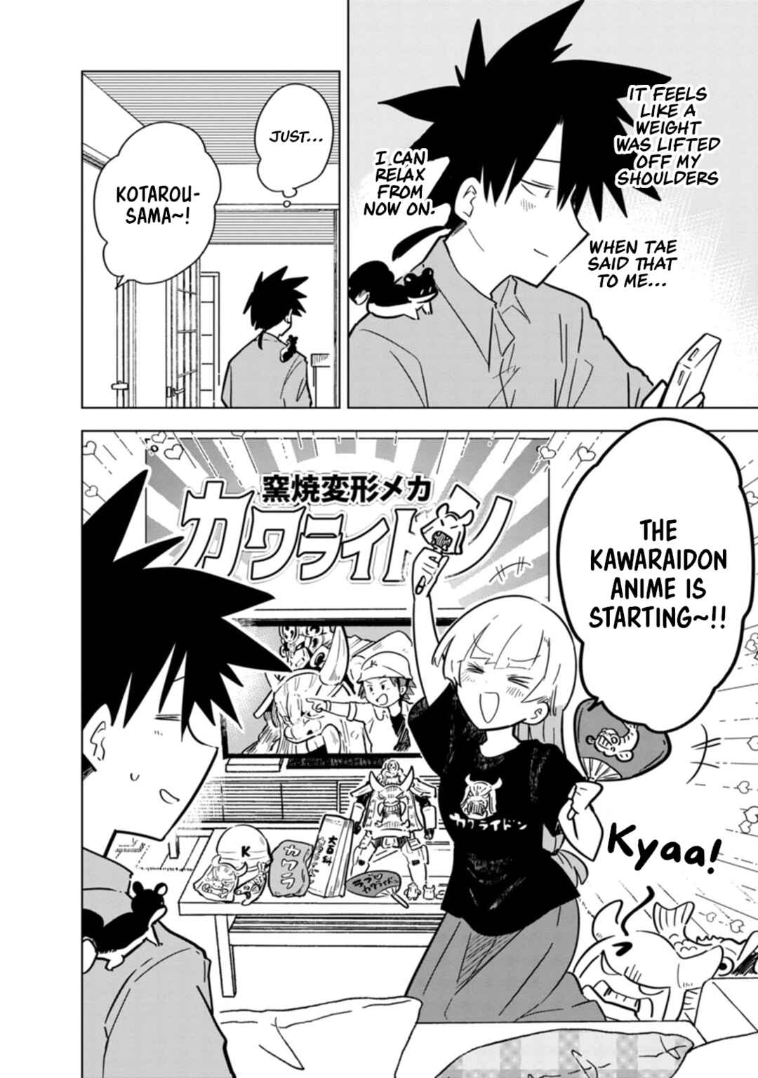 Page 12 Chapter 15 Oshinobi Dousei