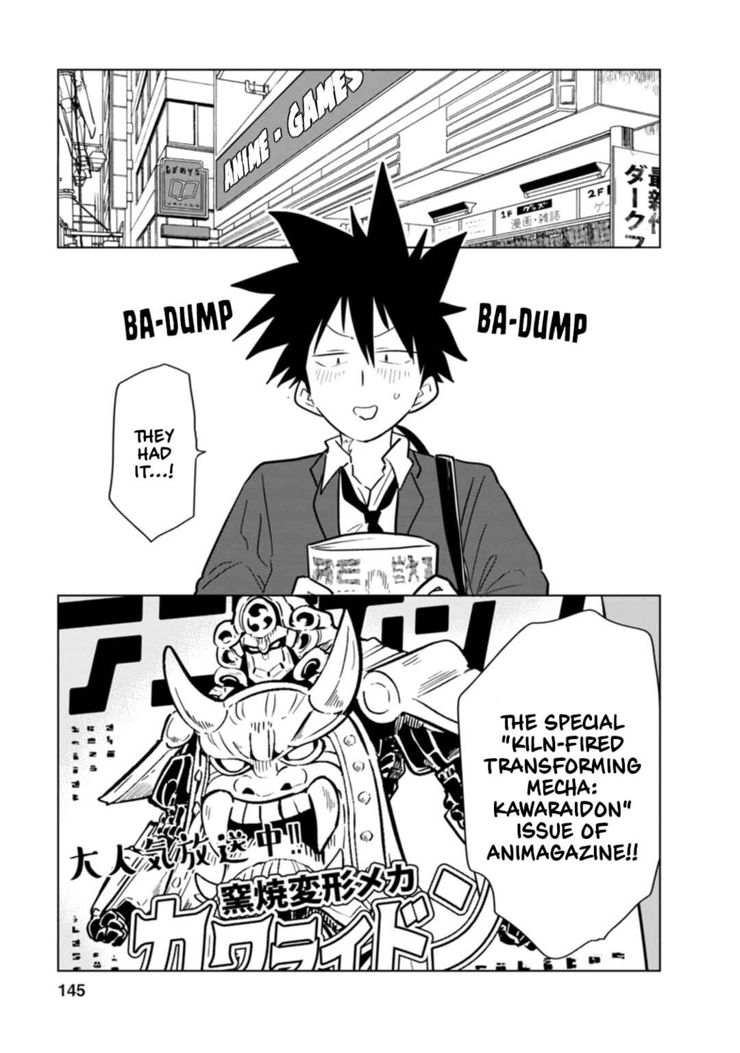 Page 5 Chapter 15 Oshinobi Dousei