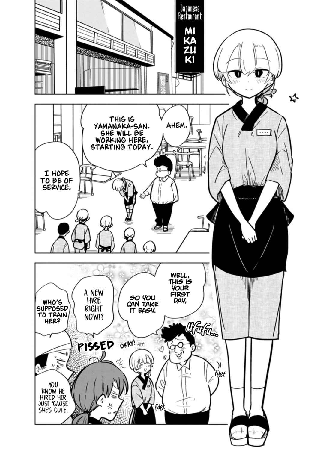 Page 4 Chapter 20 Oshinobi Dousei