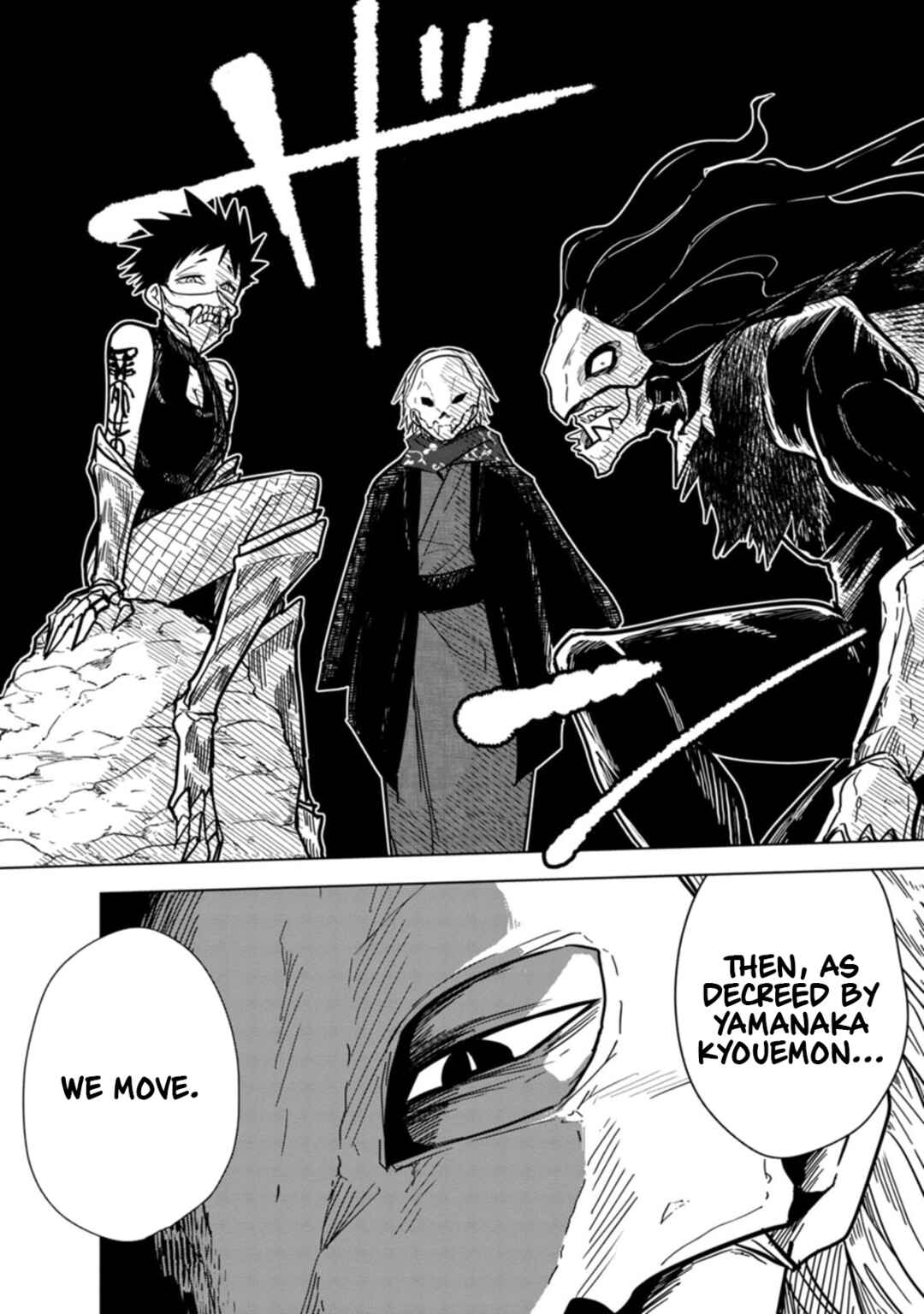 Page 17 Chapter 26 Oshinobi Dousei
