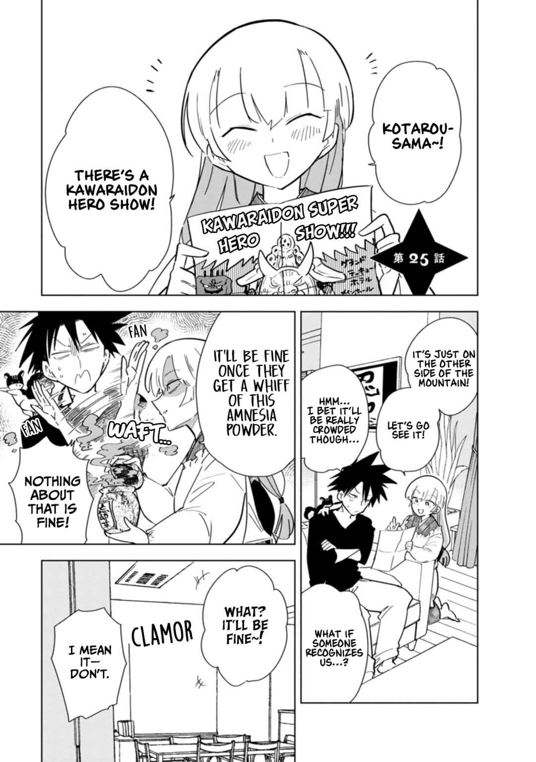 Page 1 Chapter 25 Oshinobi Dousei