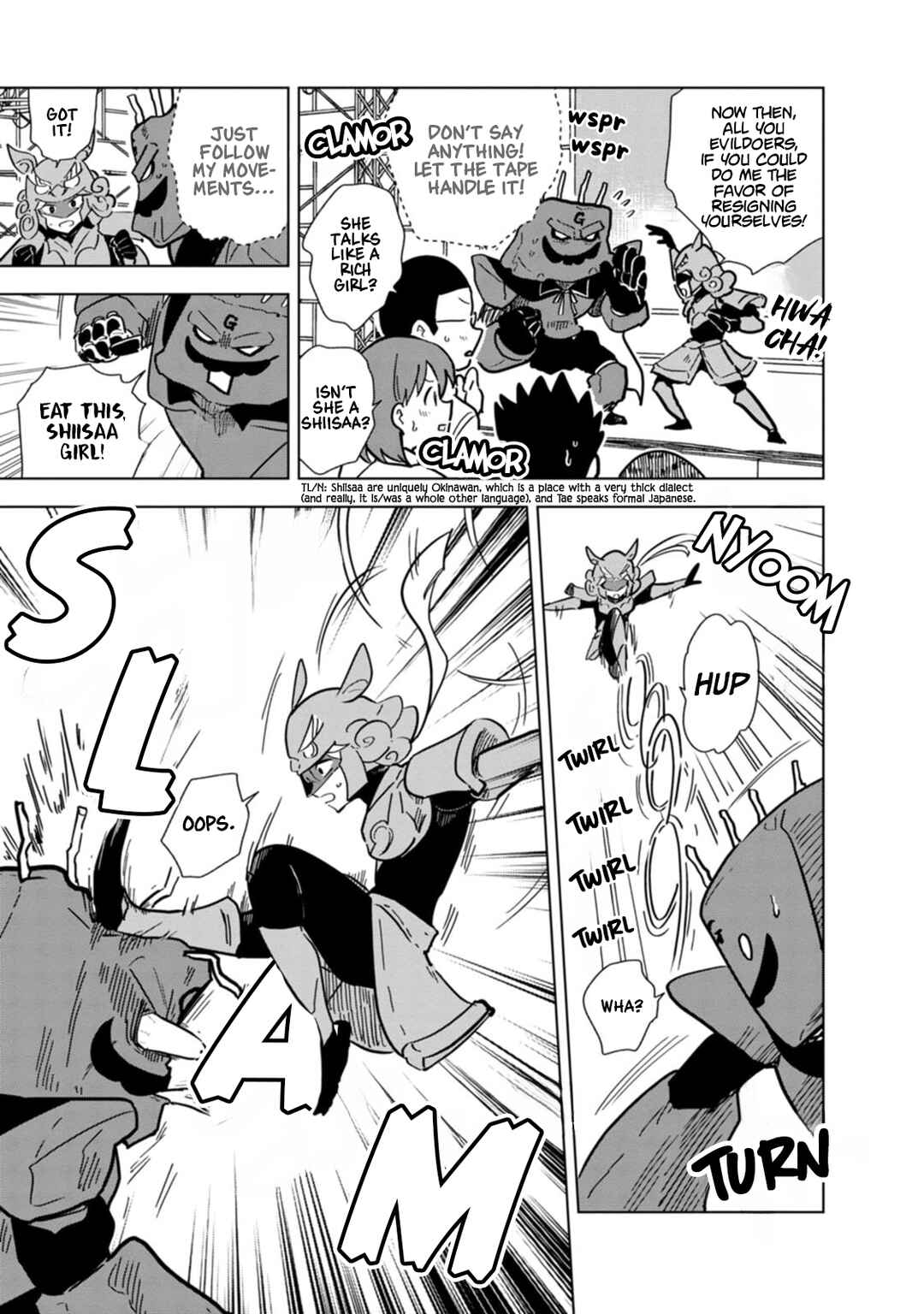 Page 7 Chapter 25 Oshinobi Dousei