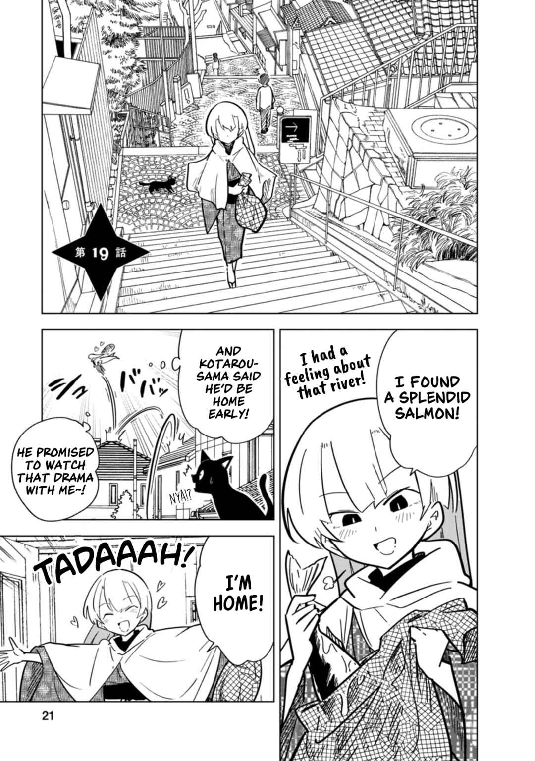 Page 1 Chapter 19 Oshinobi Dousei