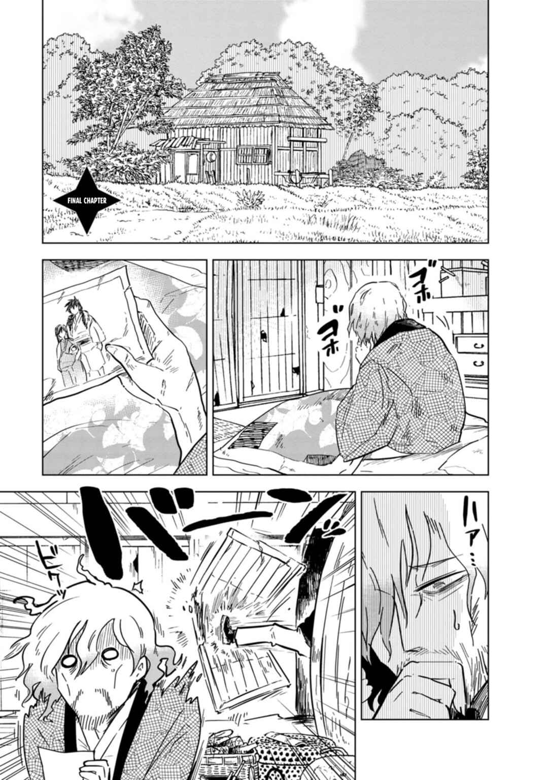 Page 1 Chapter 30 Oshinobi Dousei