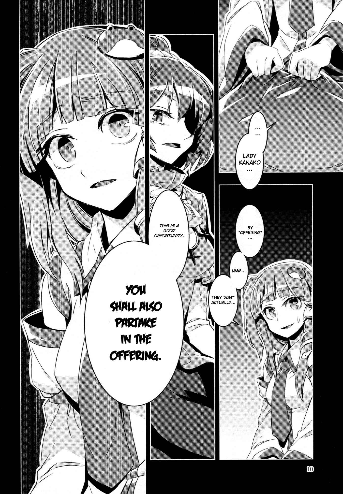 Page 10 Chapter Unknown_9c4d Touhou - Kaminare (Doujinshi)