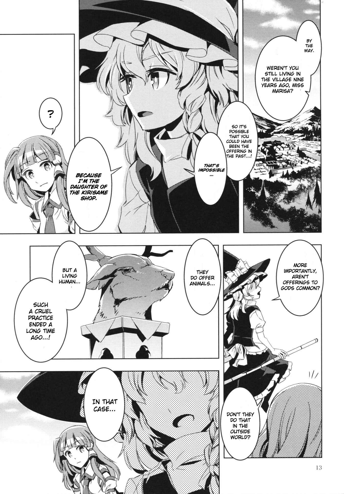 Page 13 Chapter Unknown_9c4d Touhou - Kaminare (Doujinshi)