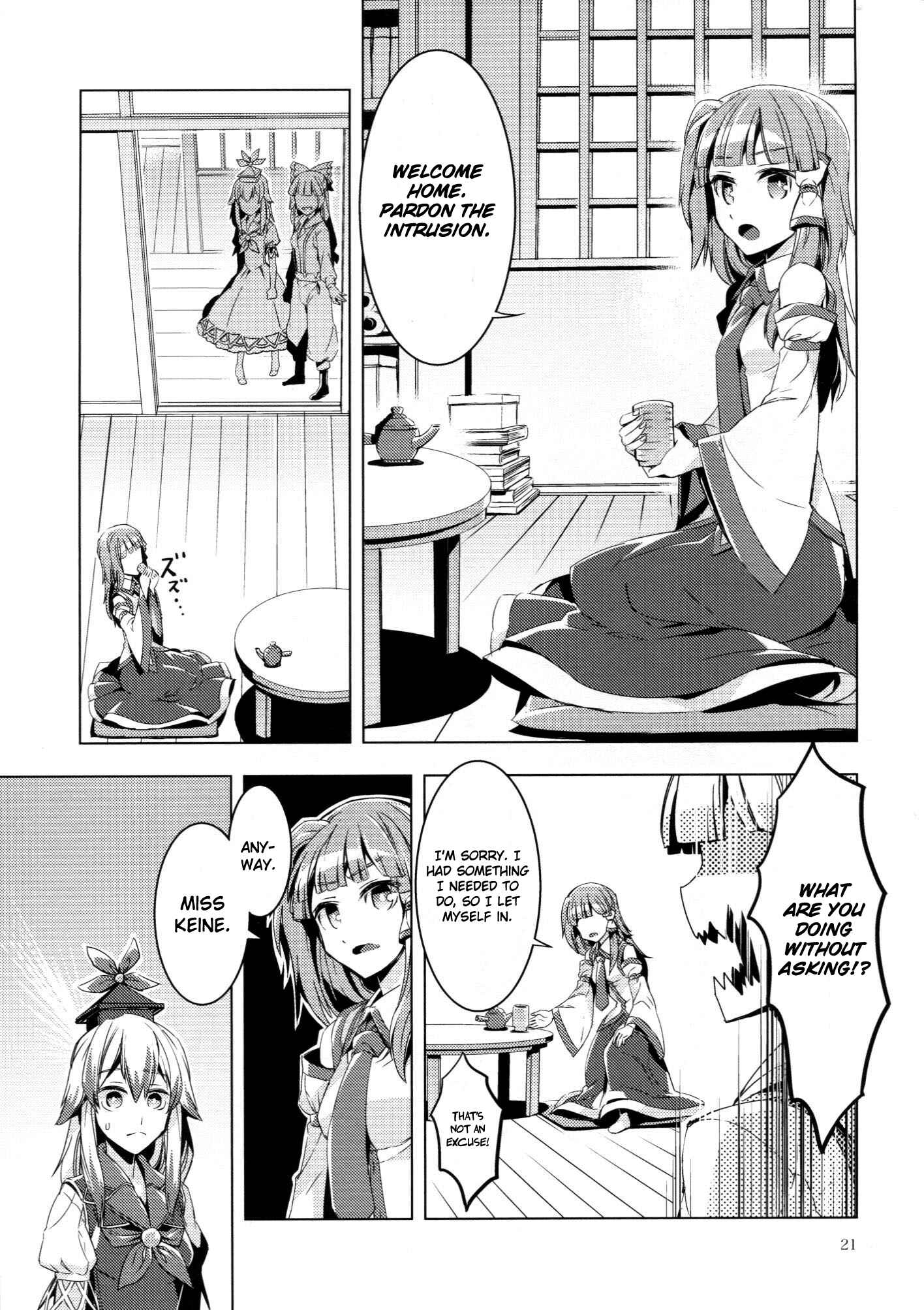 Page 21 Chapter Unknown_9c4d Touhou - Kaminare (Doujinshi)