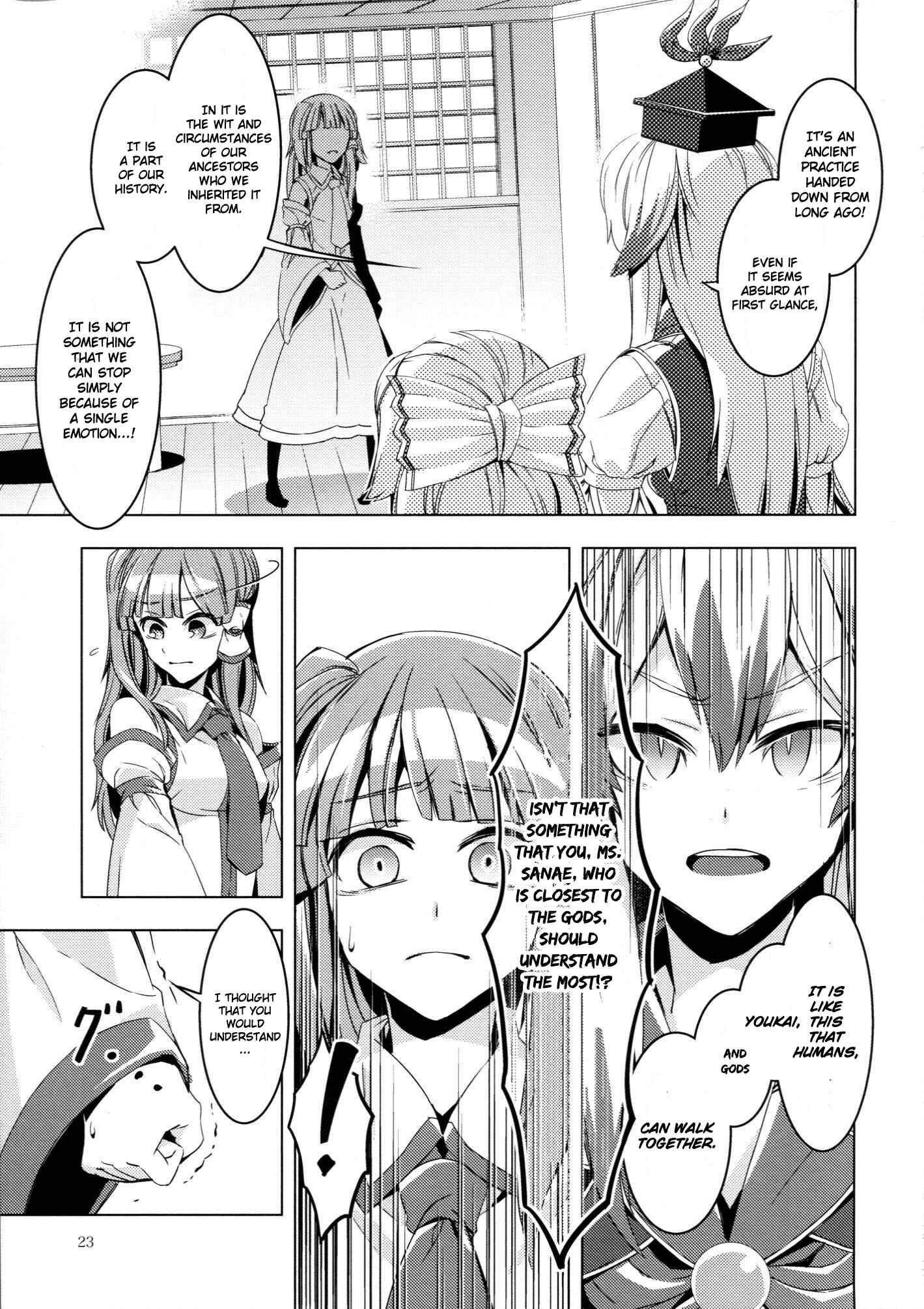 Page 23 Chapter Unknown_9c4d Touhou - Kaminare (Doujinshi)
