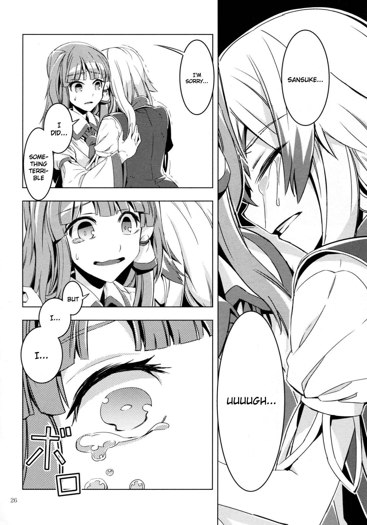 Page 26 Chapter Unknown_9c4d Touhou - Kaminare (Doujinshi)