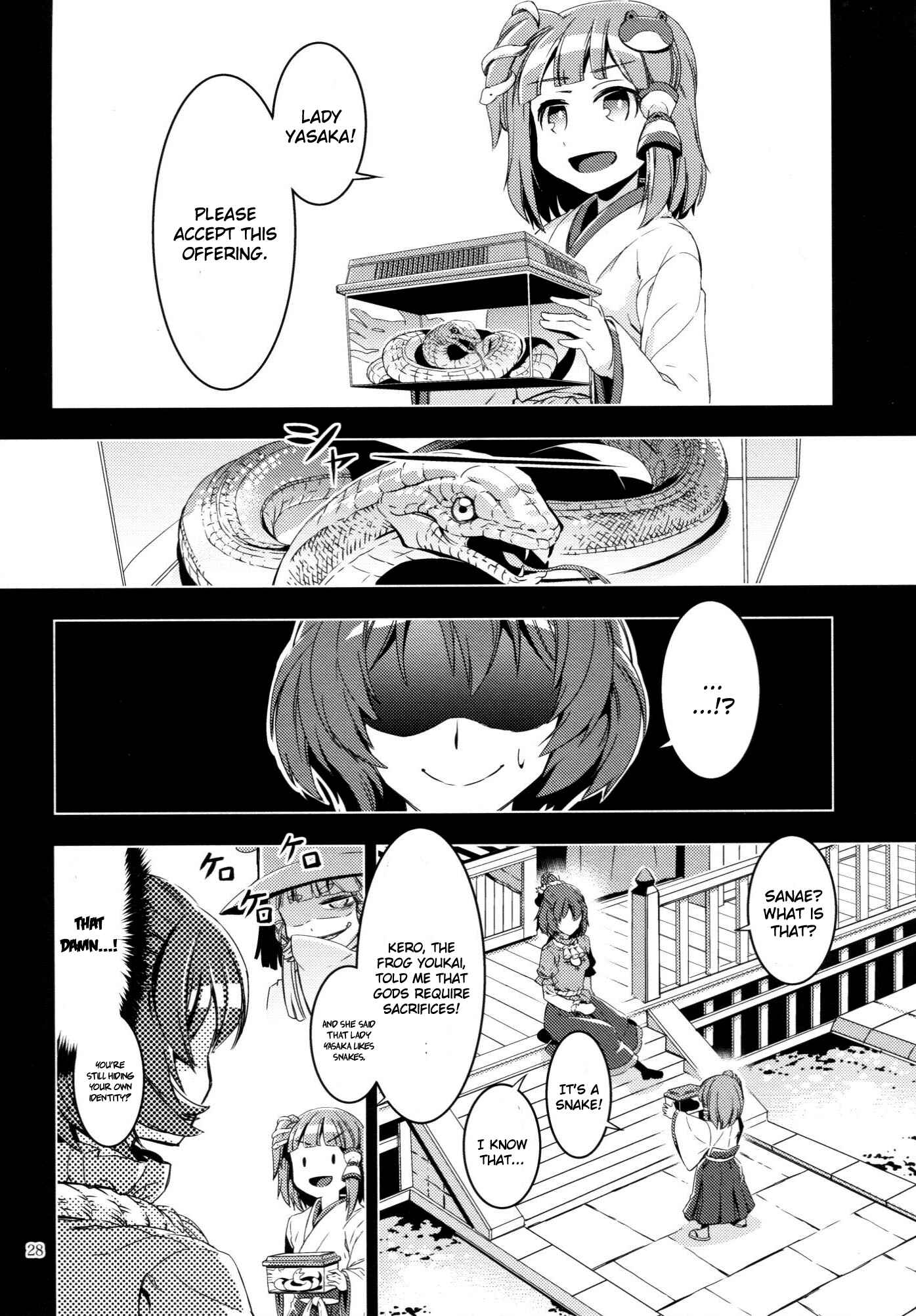 Page 28 Chapter Unknown_9c4d Touhou - Kaminare (Doujinshi)