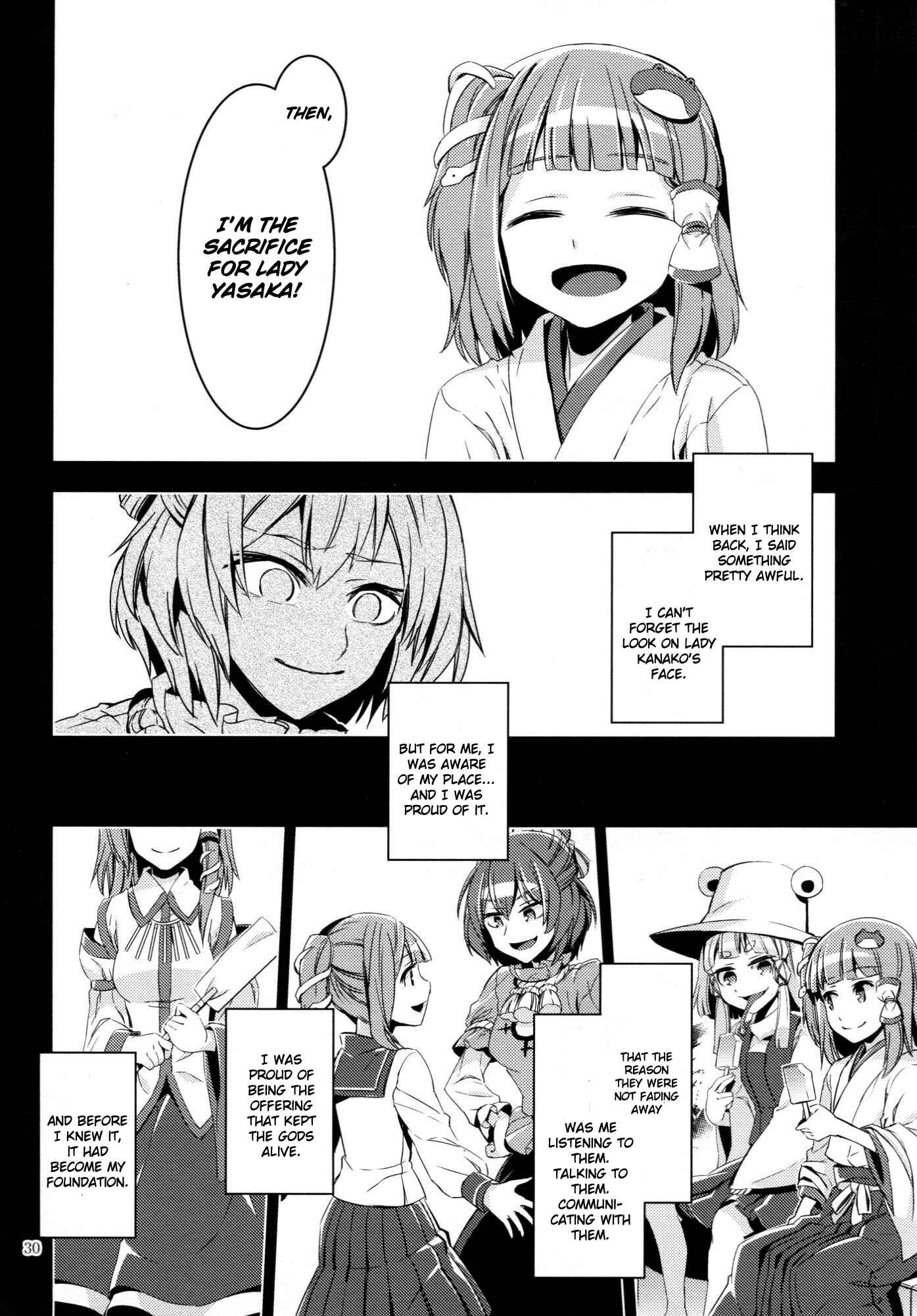 Page 30 Chapter Unknown_9c4d Touhou - Kaminare (Doujinshi)