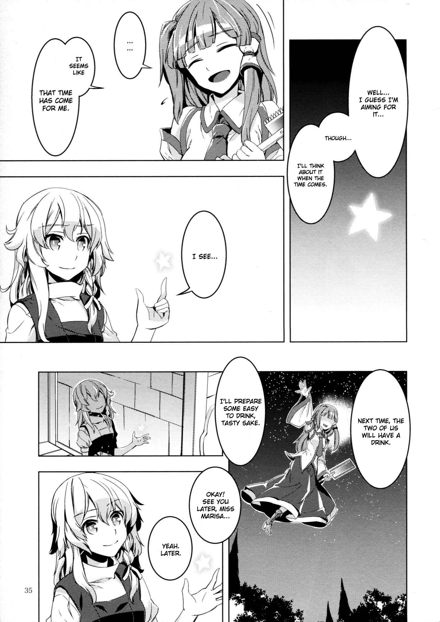 Page 35 Chapter Unknown_9c4d Touhou - Kaminare (Doujinshi)